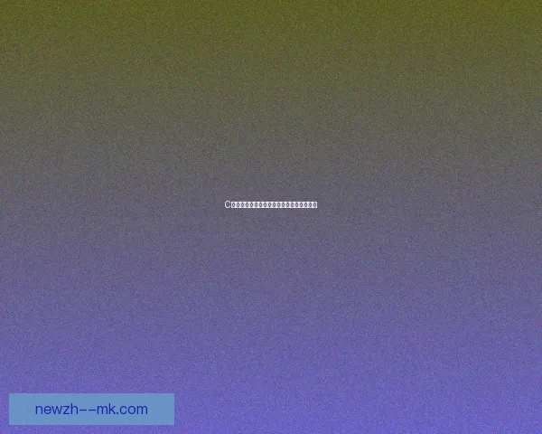 C罗对阵波兰上演惊艳倒钩惊世进球震撼全场